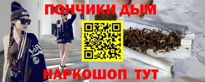 стафф Гусь-Хрустальный