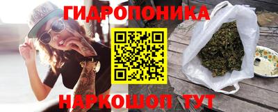 стафф Гусь-Хрустальный