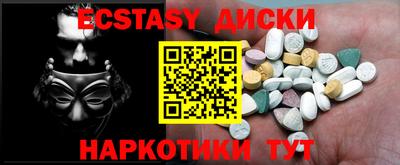 мяу мяу кристалл Гусев