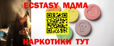 стафф Гусь-Хрустальный
