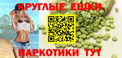 мяу мяу кристалл Гусев