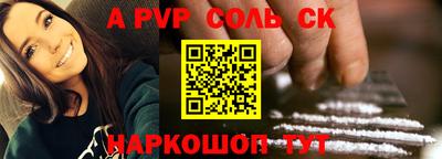 Альфа ПВП Гусиноозёрск