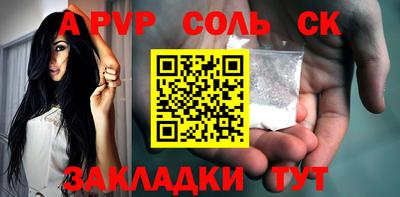 Альфа ПВП Гусиноозёрск