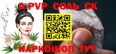 мяу мяу кристалл Гусев