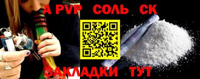 мяу мяу кристалл Гусев