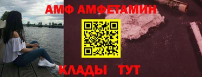 стафф Гусь-Хрустальный