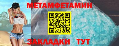 стафф Гусь-Хрустальный