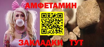 мяу мяу кристалл Гусев