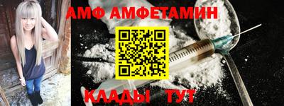 стафф Гусь-Хрустальный