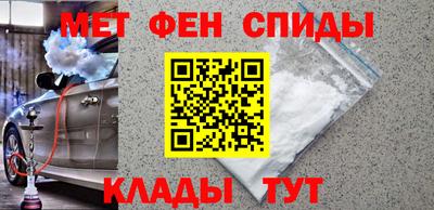 мяу мяу кристалл Гусев