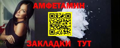 мяу мяу кристалл Гусев