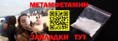 стафф Гусь-Хрустальный