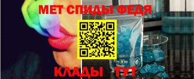 мяу мяу кристалл Гусев