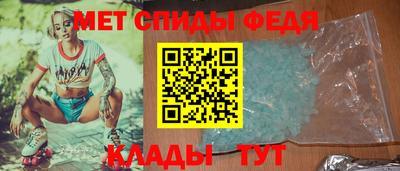стафф Гусь-Хрустальный