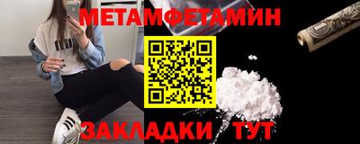 стафф Боровичи