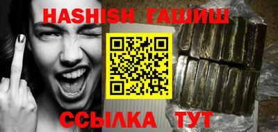 стафф Гусь-Хрустальный