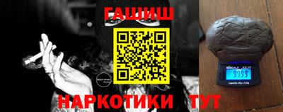 мяу мяу кристалл Гусев