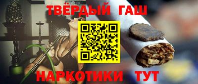 ГАЛЛЮЦИНОГЕННЫЕ ГРИБЫ Волжск