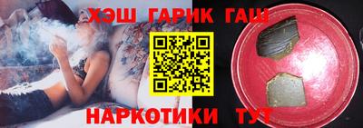 мяу мяу кристалл Волгодонск