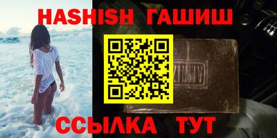 стафф Гусь-Хрустальный