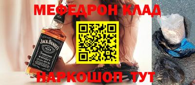 стафф Гусь-Хрустальный
