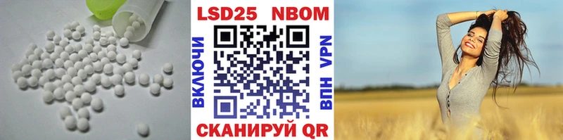Лсд 25 экстази кислота  Большой Камень 