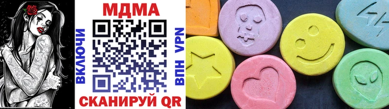 MDMA кристаллы Большой Камень