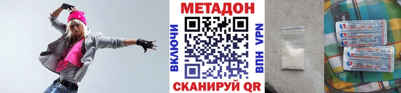 Метадон белоснежный  где купить наркотик  Большой Камень 