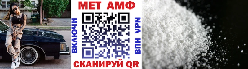 МЕТАМФЕТАМИН кристалл  MEGA маркетплейс  Большой Камень 