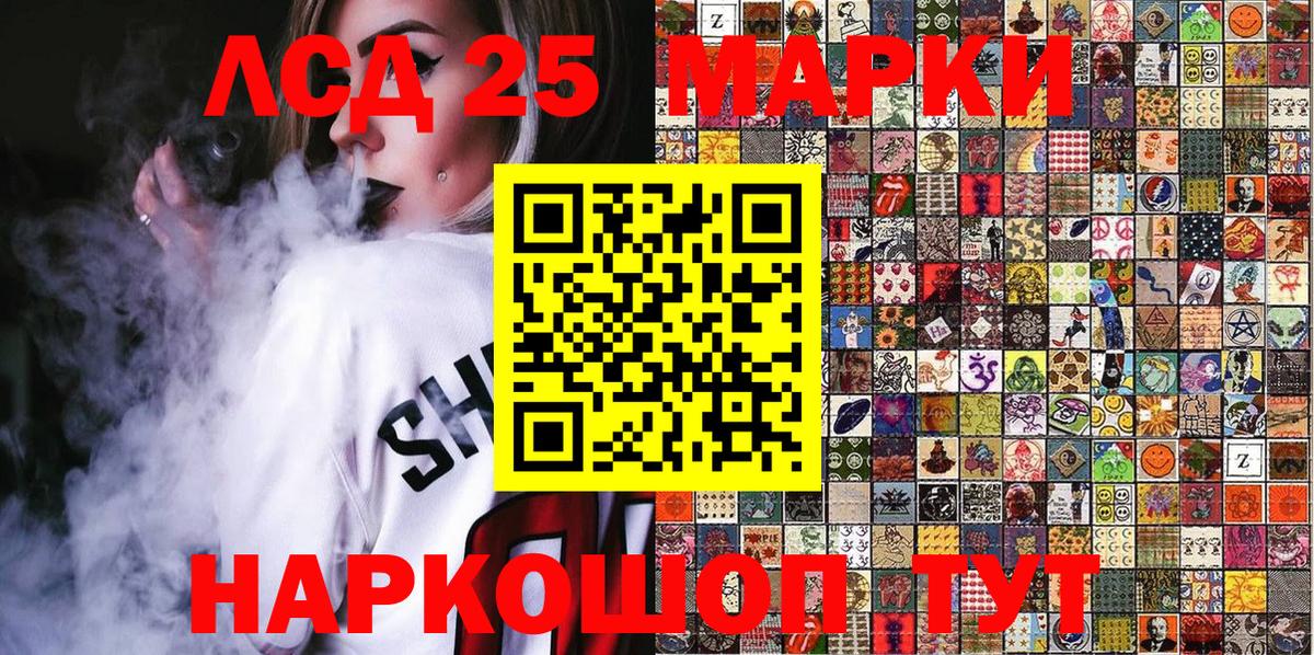 Марки N-bome 1500мкг  Марки N-bome 1500мкг  Вход с VPN  Большой Камень 