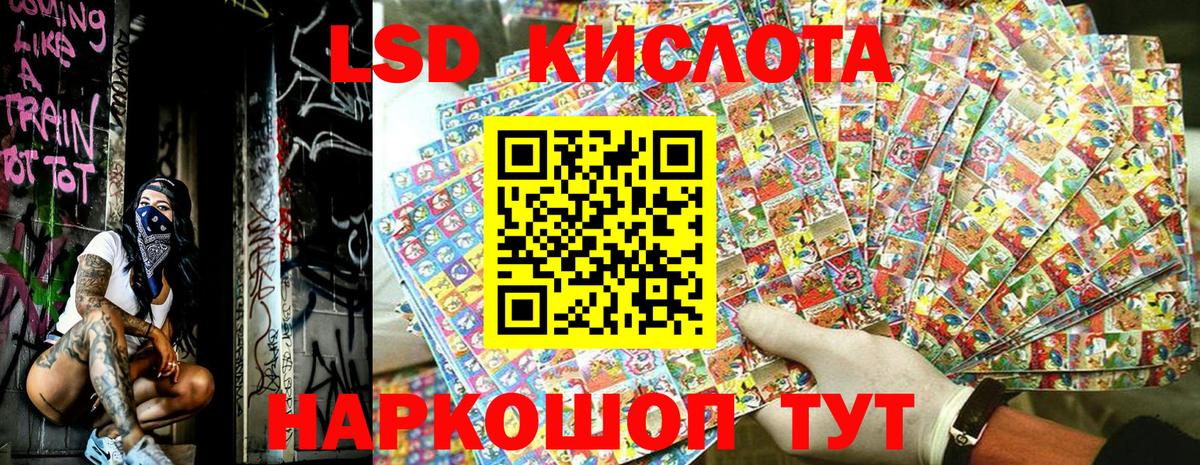 Марки N-bome 1,8мг Большой Камень