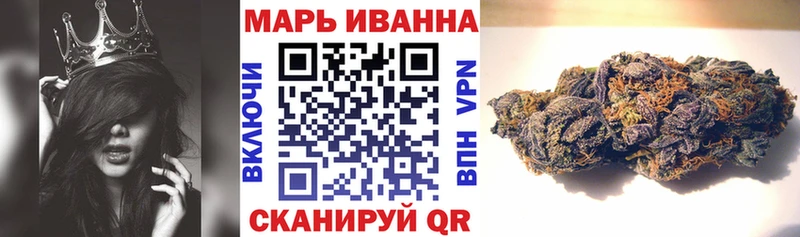 купить  цена  Большой Камень  Каннабис план 