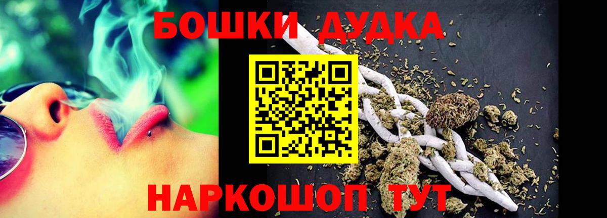 Канабис OG Kush Большой Камень