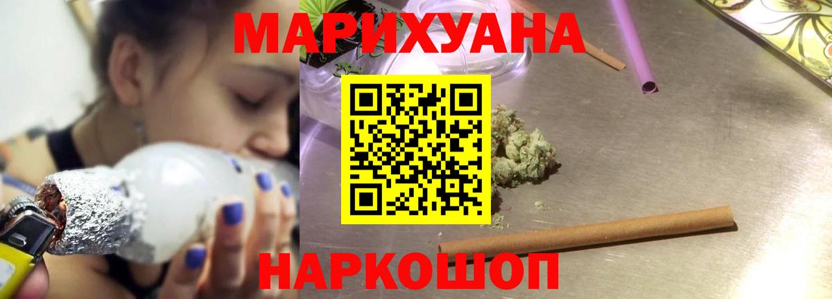 Бошки марихуана OG Kush Большой Камень